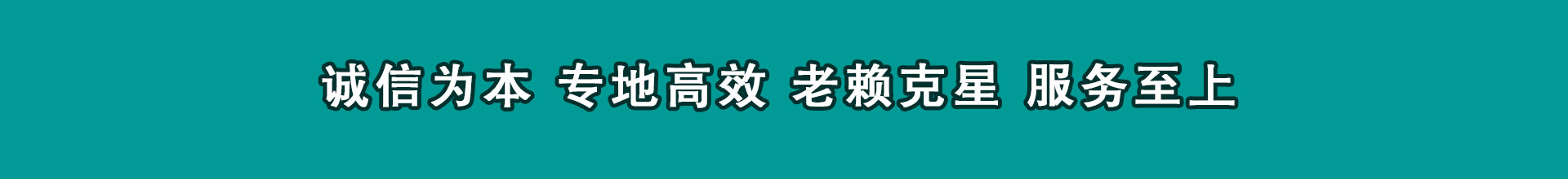 普陀区清账公司