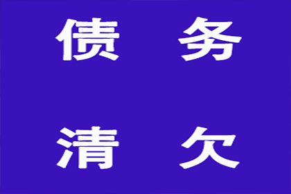 欠款不还，如何向法院提起刑事责任追究？